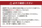 【MOMO NATURAL】 全8店舗で使える 家具補助券 1万円分