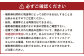 【MOMO NATURAL】 全8店舗で使える 家具補助券 2万5,000円分