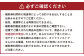 【MOMO NATURAL】 全8店舗で使える 家具補助券 50万円分