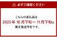 紫苑 1房（700g以上） 化粧箱入り