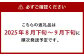 オーロラブラック2房（1房480g以上）化粧箱入り