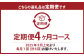 【果物定期便4回】（ニューピオーネ・晴王・紫苑・あたご梨）