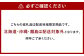 【桃定期便2回】（白桃・黄金桃）