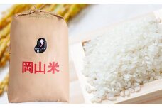 備前乙女米 白米 30kg×1袋【2025年10月下旬～2026年9月下旬発送予定】 ／ お米 米 おこめ こめ コメ ご飯 精米 ライス モチモチ 石原果樹園 岡山県 美咲町