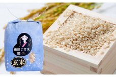 備前乙女米 玄米 2kg×1袋【2025年10月下旬～2026年9月下旬発送予定】 ／ お米 米 おこめ こめ コメ ご飯 ライス モチモチ 石原果樹園 岡山県 美咲町