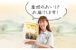 詰合 ／ 白桃（1玉220g以上）2玉・ニューピオーネ（1房480g以上）2房 化粧箱入り