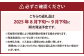 【訳あり】 《種なし》 岡山県産 クイーンニーナ 約2kg（5～7房）