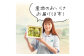 岡山県産 シャインマスカット『晴王』2房（1房600g以上） 化粧箱入り