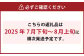 板野名人がつくる 岡山県産 清水白桃 《 贈答用 》 1箱［約1.4kg（5～6玉入）］