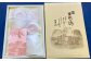 板野名人がつくる 岡山県産 清水白桃 《 贈答用 》 1箱［約1.4kg（5～6玉入）］