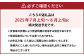 岡山県産白桃 約2kg（6～8玉）
