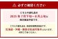岡山の白桃 6～8玉入り 約2kg