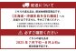 岡山県美咲町産 桃 【なつおとめ】 6～8玉入り 約2kg