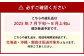 岡山県美咲町産 桃 【おかやま夢白桃】 5～7玉入り 約2kg