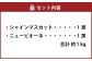 朝採りシャインマスカット＆ニューピオーネ 約1kg