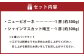 岡山県産 ぶどうパック詰合せ ※2種2パックセット （ ニューピオーネ ・ シャインマスカット ）
