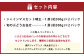 岡山県産 ぶどうパック詰合せ ※2種4パックセット （ シャインマスカット ・ 旬のぶどう ）