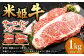 米姫牛 サーロインステーキ 250g×4枚 計1kg
