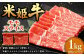 米姫牛 モモスライス 500g×2パック 計1kg