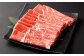 米姫牛 モモスライス 500g×2パック 計1kg