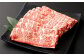 米姫牛 肩ローススライス 500g×2パック 計1kg