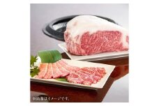 ロース 1本 約15kg スライス・焼肉 オーダーカット ／  牛肉 肉 ブランド牛 スライス ステーキ 焼肉 