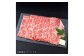 ロース1本 約15kg スライス・焼肉オーダーカット