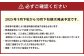 【先行予約】岡山県産シャインマスカット2kg 1箱 【2025年9月下旬-10月下旬発送予定】