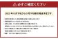 【先行予約】岡山県産ニューピオーネ2kg 1箱 【2025年8月下旬-9月下旬発送予定】