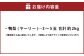 鴨梨 （ヤーリー） 3～5玉 約2kg 贈答箱