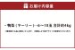 鴨梨 （ヤーリー） 6～10玉 約4kg 贈答箱