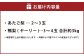 あたご梨 2～3玉 ・ 鴨梨 （ヤーリー） 3～4玉 詰合せ 合計約3kg 贈答箱