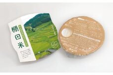 レンジアップごはん 岡山県 美咲町 大垪和西棚田米（コシヒカリ） 20パックセット ／ 1個あたり150g 計3kg