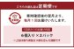 【6ヶ月定期便】《1人暮らし用》森のたまご（赤玉） 12個（6個入り×2パック）
