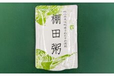 棚田粥 280g入り×20パック ／ 計5.6kg うるち米 きぬむすめ お米 お粥 　