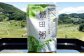 棚田粥 280g入り×20パック　