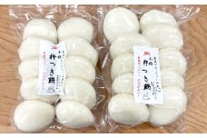 杵つき丸白餅 50g×10個入り 2袋 岡山県美咲町産 ／ 計約1kg 計20個 丸白餅  【6月-9月発送不可】