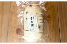 杵つき餅2種セット 丸白餅 豆餅 各1袋 計2袋 岡山県美咲町産 ／  計約1.1kg 丸餅 豆餅 黒豆 黒大豆 餅 【6月-9月発送不可】