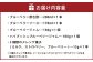 ブルーベリー農家のギフトセット