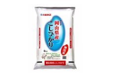 【令和6年産】 〈無洗米〉 岡山県産こしひかり5kg ／ お米 コメ ライス  【2025年8月下旬まで発送予定】