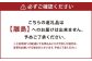 《6ヶ月定期便》『京鴨』串6種バーベキューセット（約1.1kg）