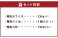 『京鴨』鍋セット（2～3人前）
