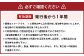一棟貸し 古民家 宿【Oto】宿泊チケット 1万円分