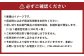 《黄福の町》岡山県美咲町 山荘やなはら ロッジ松ぼっくり 1泊2日 2食付 4名様 貸切プラン
