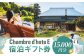 宿泊券 【Chambre d'hote E】 宿泊ギフト券 （15,000円分）