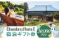 宿泊券 【Chambre d'hote E】 宿泊ギフト券 （30,000円分）
