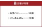 グルテンフリーパン 《小麦・卵・乳不使用》 米粉のやさしいパン
