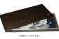 木製コレクションボックス 美咲箱（令和5年 特許取得） 大型