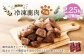 犬用 冷凍鹿肉 750g×3 合計2.25kg