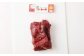 犬用 冷凍鹿肉 750g×4 合計3kg